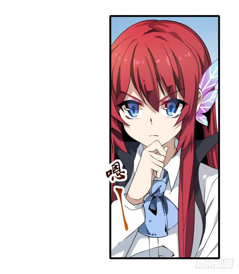 Wuxian Shitu Yu Shier Zhan Ji (Infinite Apostles and Twelve War Girls) Chapter 07 Gambar 5